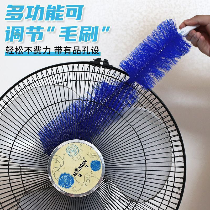 Fan Duster (Quality)